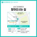 안산재활의학과의원 이미지