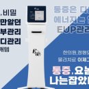 더블유에스테틱 이미지