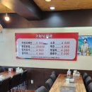 구미가정식백반 이미지