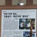 현대자동차군산하이테크센터