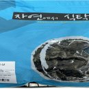 주식회사 케이푸드 이미지