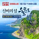 홈쇼핑 이미지