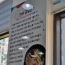 유가네한우곰탕대평점