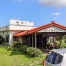 제주뜰향기 이미지