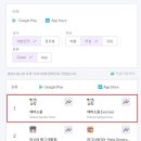 에버마켓 이미지