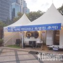 ㈜오토패밀리 이미지