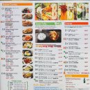 엘에이북창동순두부 - 서구 | 엘에이북창동순두부