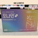 뉴대원약국 이미지