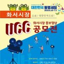 화서시장 이미지