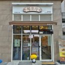 천안아산 앙버터호두과자 복호두 아산탕정신도시점 내돈내산 후기