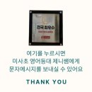 미사강변한신더휴 이미지