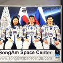 (재)송암스페이스센터 이미지