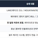 골프존마운틴 이미지