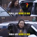 바야바헤어