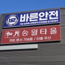 금왕인쇄