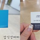 글라스바바안경(오산원동사거리점)( 티스토리