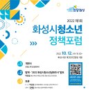 화성시청 민원동 이미지