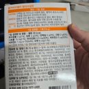 비타과일 | 아기 아연 추천, 올키 비타젤리 열대과일맛 후기