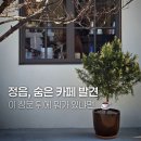 상신경1길 이미지