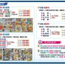 만리포수산 이미지