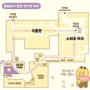 별별스토어 이미지