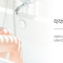 롯데전주시스템