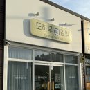 신당인덕1로-12 이미지