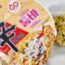 모야횟집