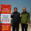 유진마트 - 목포시 삼일로 37-1 | 유진마트