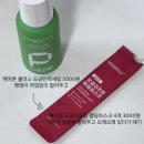 샷업