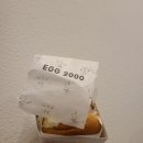 에그2000 - 중구 명동길 1-6 | 에그2000