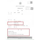 법무법인온고을 이미지