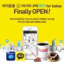 아이나비서비스 이미지