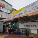 무료급식소 이미지