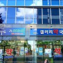남문약국 이미지
