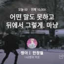 청  월 이미지