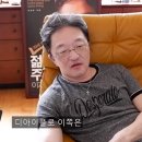 슈퍼개미 출신 유튜버 김정환 이미지