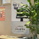 이제심혈을다하는내과의원 이미지