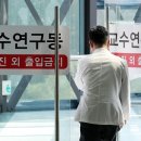 주교수 이미지