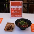 토크쇼부영점 | 광주 아시아푸드페스티벌 첫 개막식을 울리다