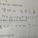 베스트검도관