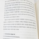 초등 그림책 문해력 수업 이미지