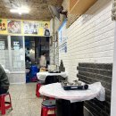 조일상사 이미지