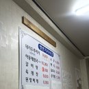 영빈기사식당 이미지
