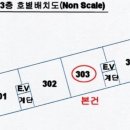 서대신센츄럴타운 이미지