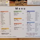 카페큐 - 성동구 왕십리로 222 | 카페큐