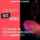 숨결뷰티