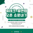 휴앤케어 이미지