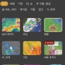 (주)제주랑 | 실시간 제주 태풍영향 바람 어떨까? 7월 둘째주 제주 날씨 난기류 만난 후기