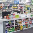 경희정문약국 이미지